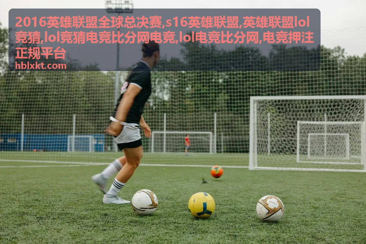 英雄联盟lol竞猜专题封面图